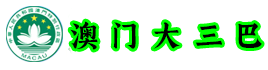 斯贝福(北京)生物技术有限公司